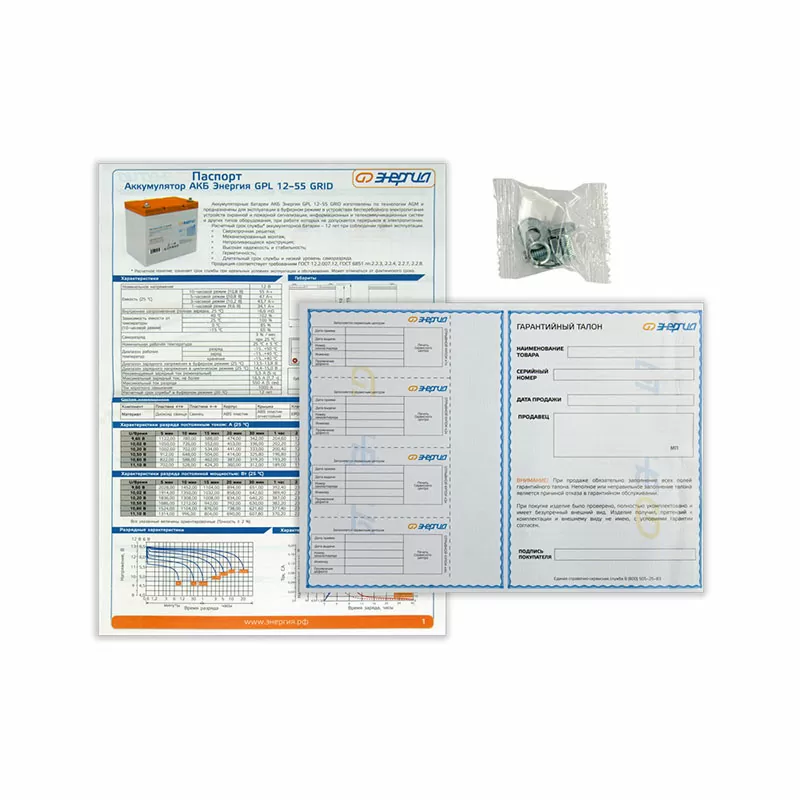 АКБ Энергия GPL Grid