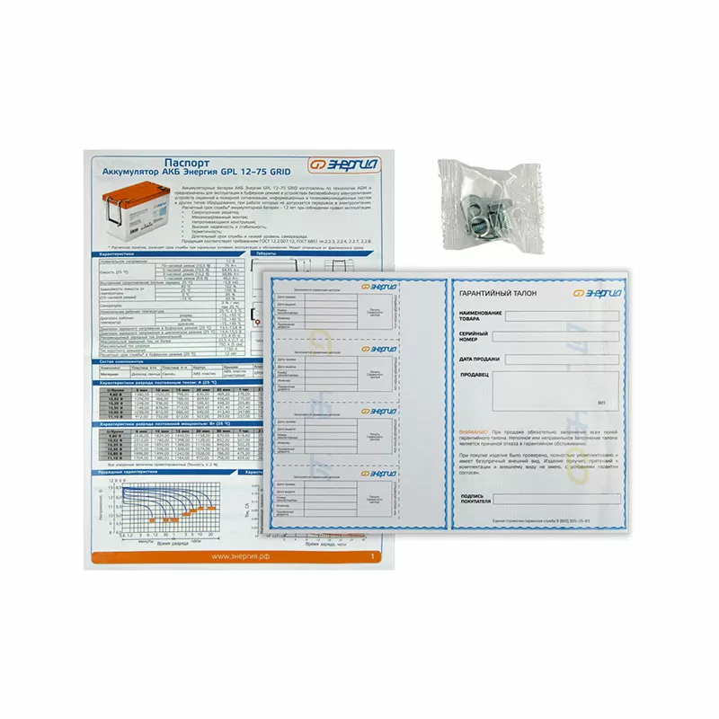 АКБ Энергия GPL 12- 75 Grid — изображение 6