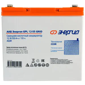 АКБ Энергия GPL 12- 55 Grid E0201-0124