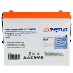 АКБ Энергия GPL Grid Е0201-0125