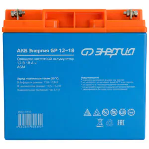 АКБ Энергия GP 12-18 E0201-0150