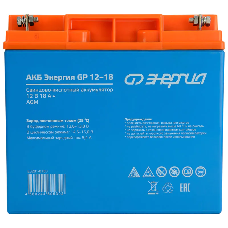 АКБ Энергия GP 12-18 E0201-0150