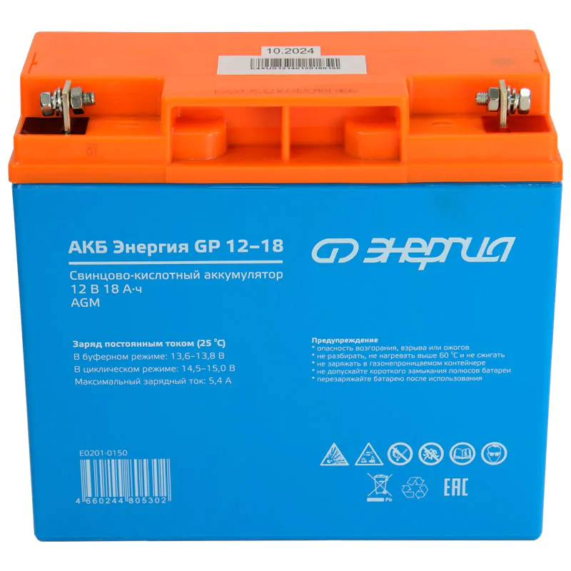 АКБ Энергия GP 12-18 E0201-0150
