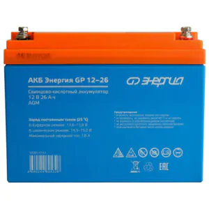 АКБ Энергия GP 12-26 E0201-0151