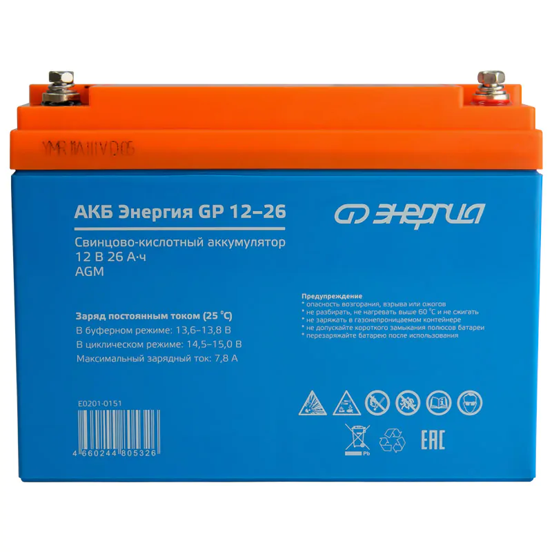 АКБ Энергия GP 12-26 E0201-0151