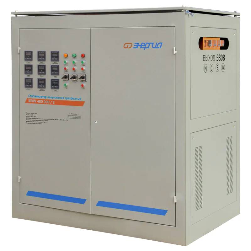 Стабилизатор напряжения Энергия SBW трёхфазный