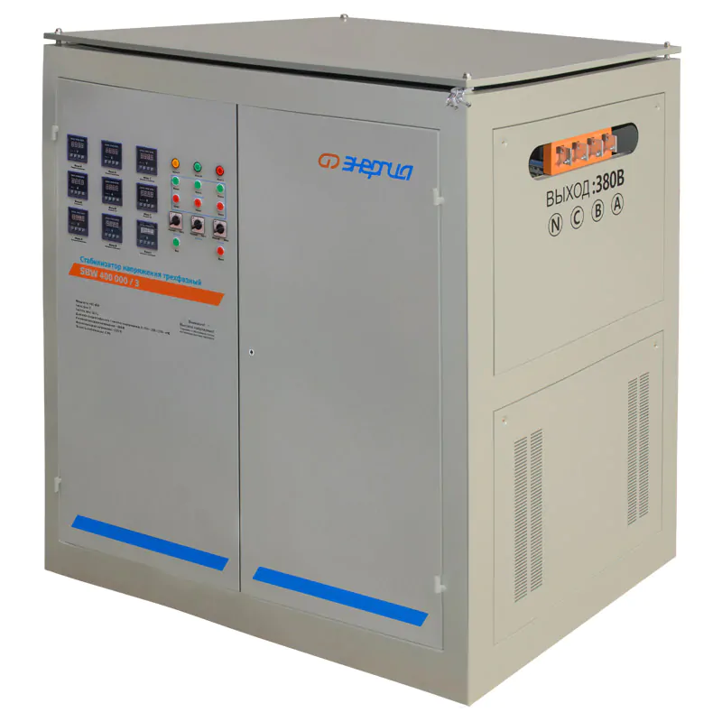 Стабилизатор напряжения Энергия SBW трёхфазный