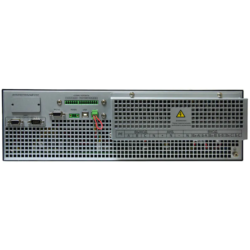 ИБП Прайм-РТ Энергия Е0201-0260