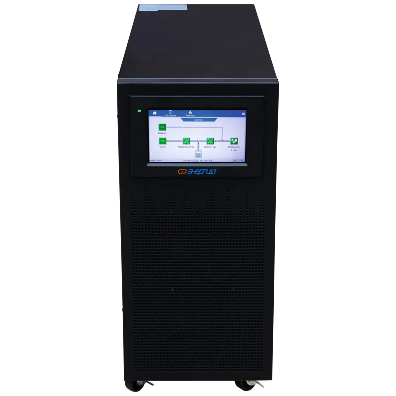 Трехфазные ИБП Энергия Прайм-33-60K-0
