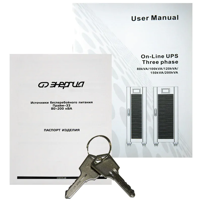 Трехфазные ИБП Энергия Прайм-33-200K-0