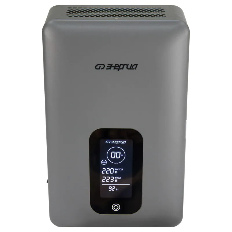 Стабилизатор напряжения Энергия Expert 2000 Е0101-0248