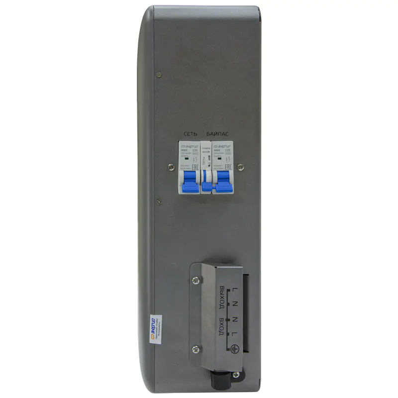 Стабилизатор напряжения Энергия Expert Е0101-0261