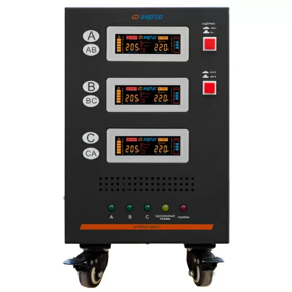 Трехфазный стабилизатор напряжения «Энергия»