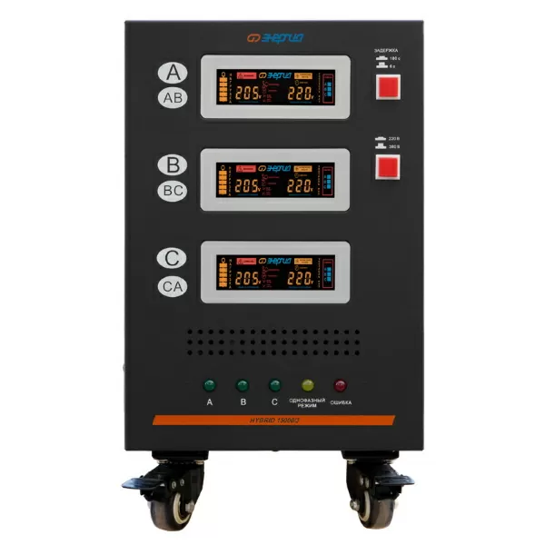 Трехфазный стабилизатор Hybrid Энергия II поколение Е0101-0165