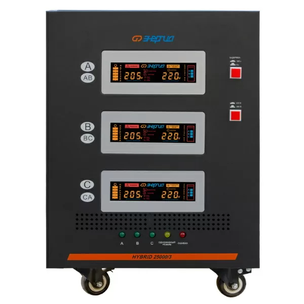 Трехфазный стабилизатор напряжения Энергия Hybrid