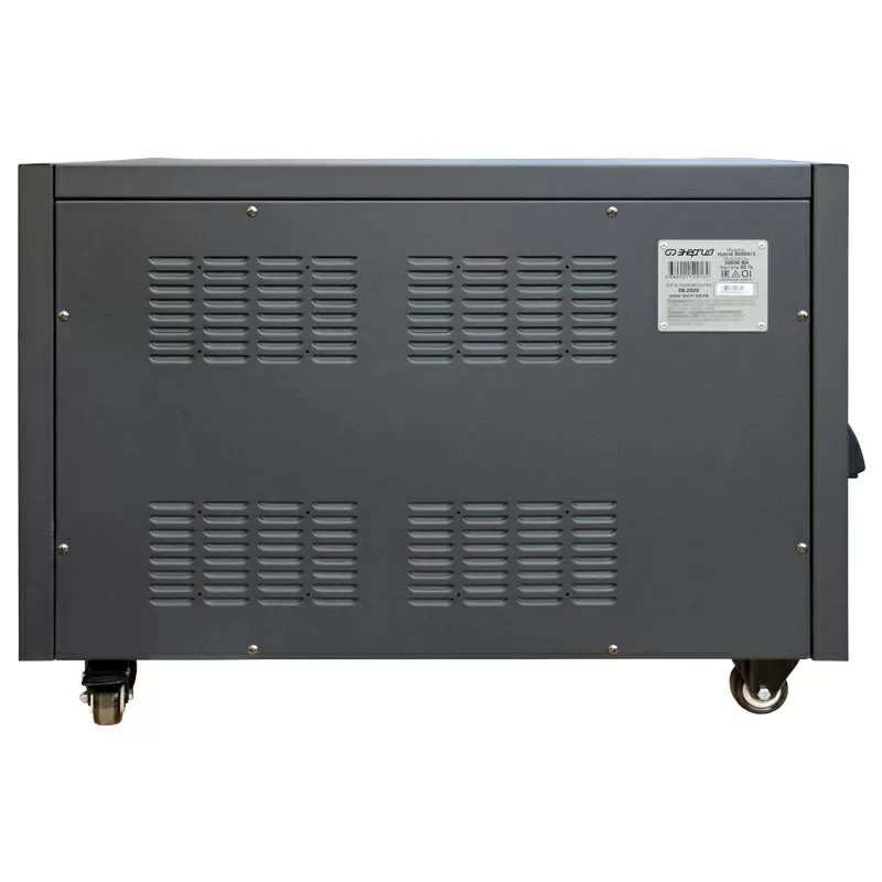 Стабилизатор «Энергия» Hybrid