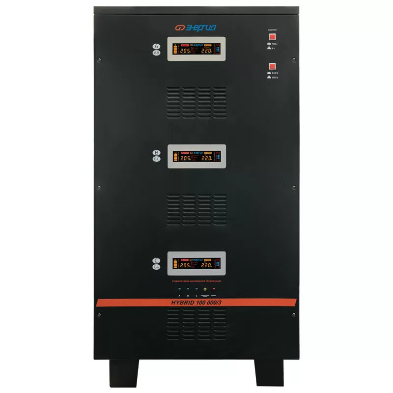 Трёхфазный стабилизатор напряжения Энергия Hybrid