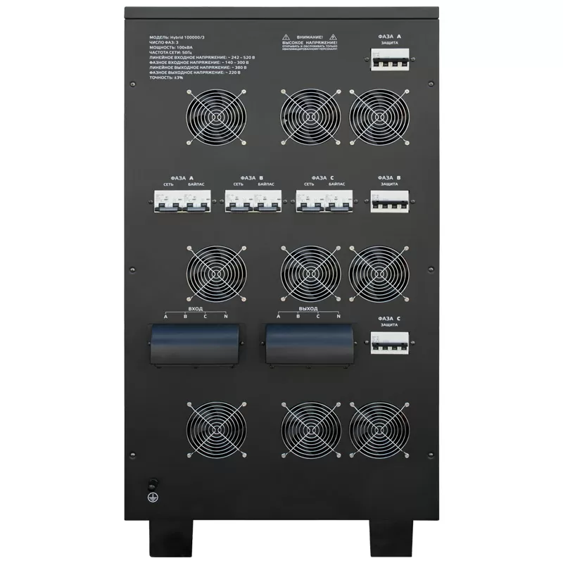 Стабилизатор напряжения Энергия Hybrid