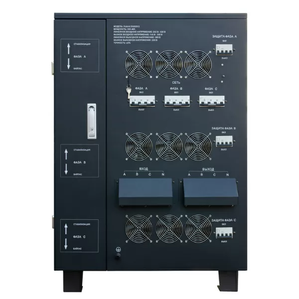 Стабилизатор Hybrid 200 000/3