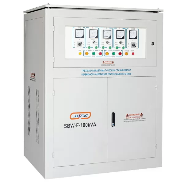 Трёхфазный стабилизатор напряжения Энергия SBW