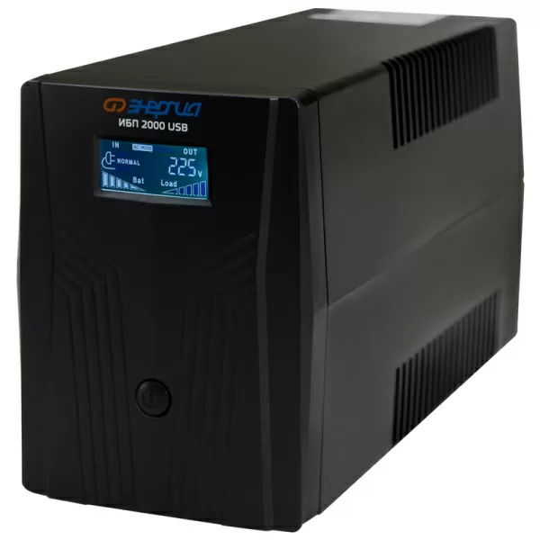 Компьютерный ИБП