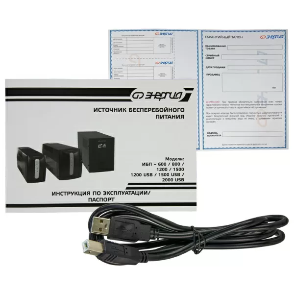 Компьютерный ИБП