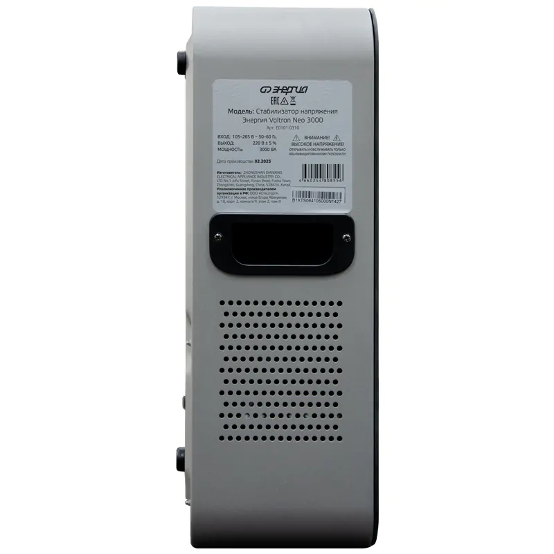 Стабилизатор напряжения Энергия Voltron Neo