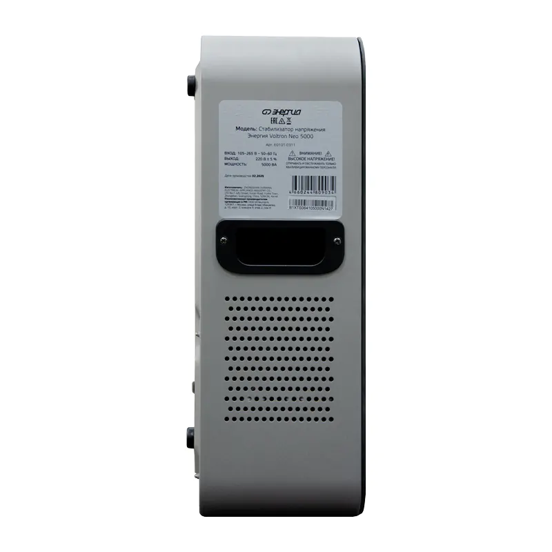 Стабилизатор напряжения Энергия Voltron Neo 5000
