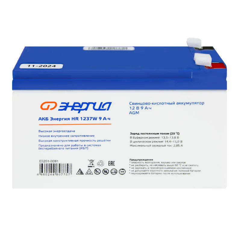 АКБ Энергия HR