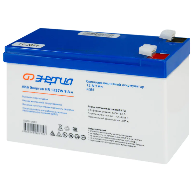 АКБ Энергия HR Е0201-008