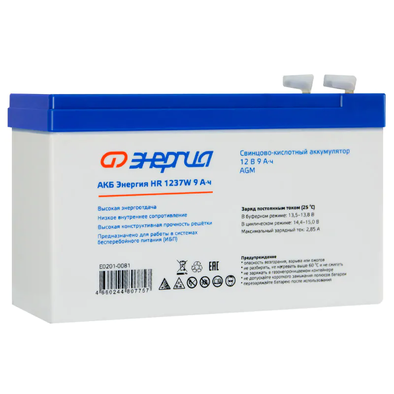 АКБ Энергия HR Е0201-008