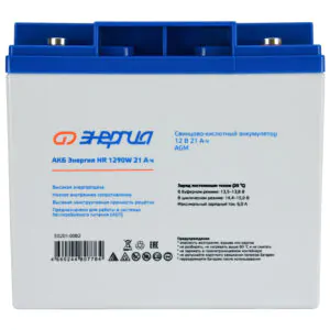 АКБ Энергия HR