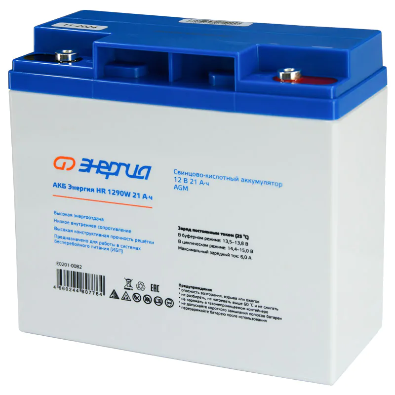 АКБ Энергия HR
