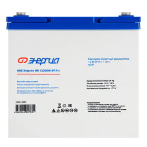 АКБ Аккумулятор Энергия HR