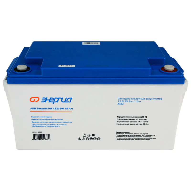 АКБ Энергия HR