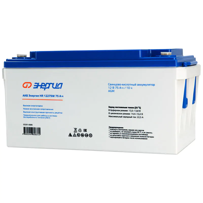 АКБ Энергия HR