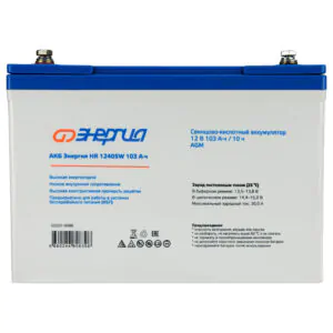 АКБ Аккумулятор Энергия HR