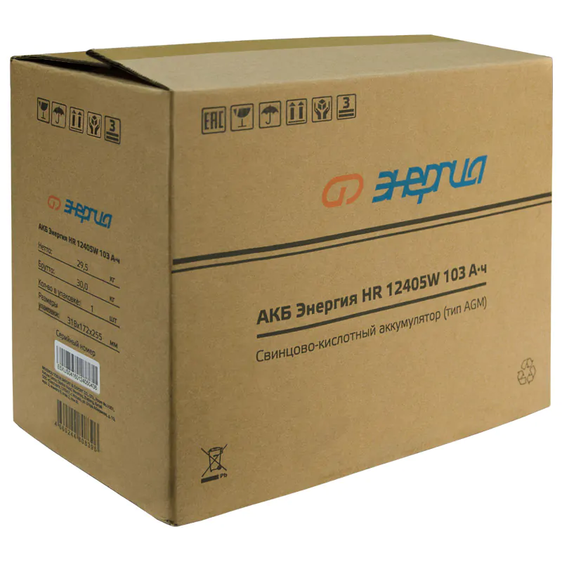 АКБ Энергия HR 12405W 103Ач — изображение 6