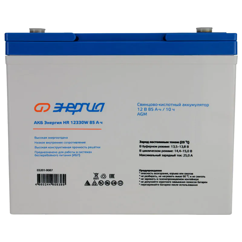 АКБ Аккумуляторы Энергия HR-W