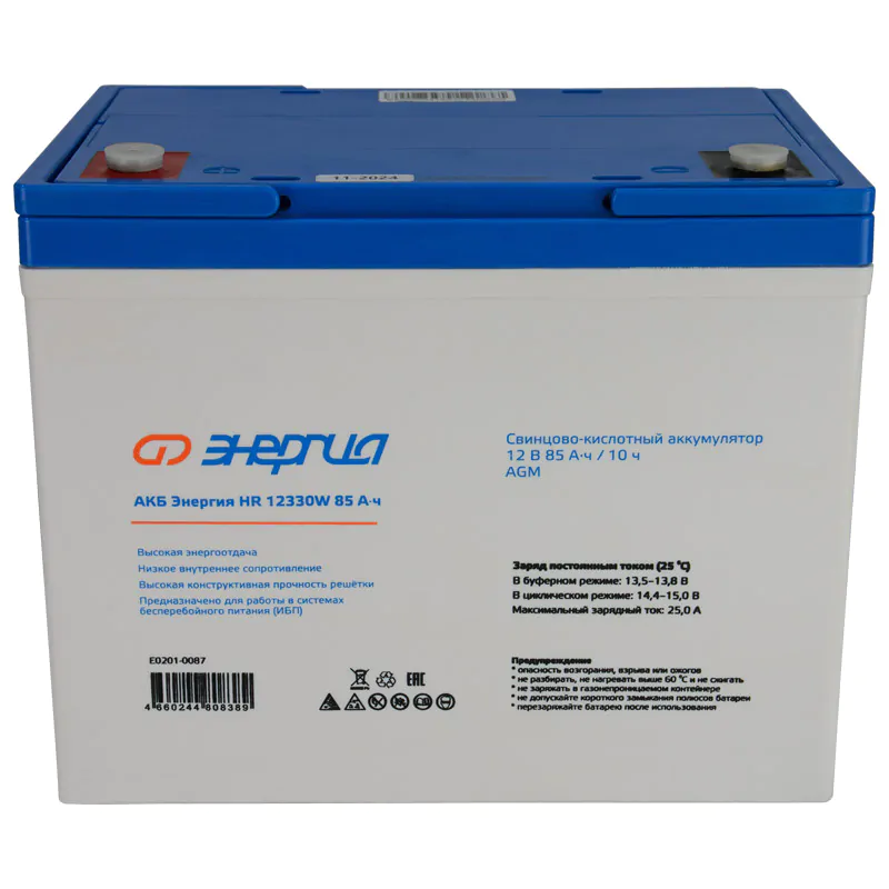 АКБ Энергия HR 12330W 85Ач — изображение 2