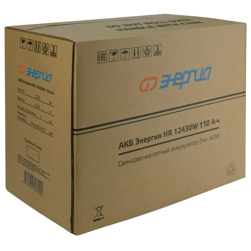 АКБ Энергия HR 12430W 110Ач — изображение 6