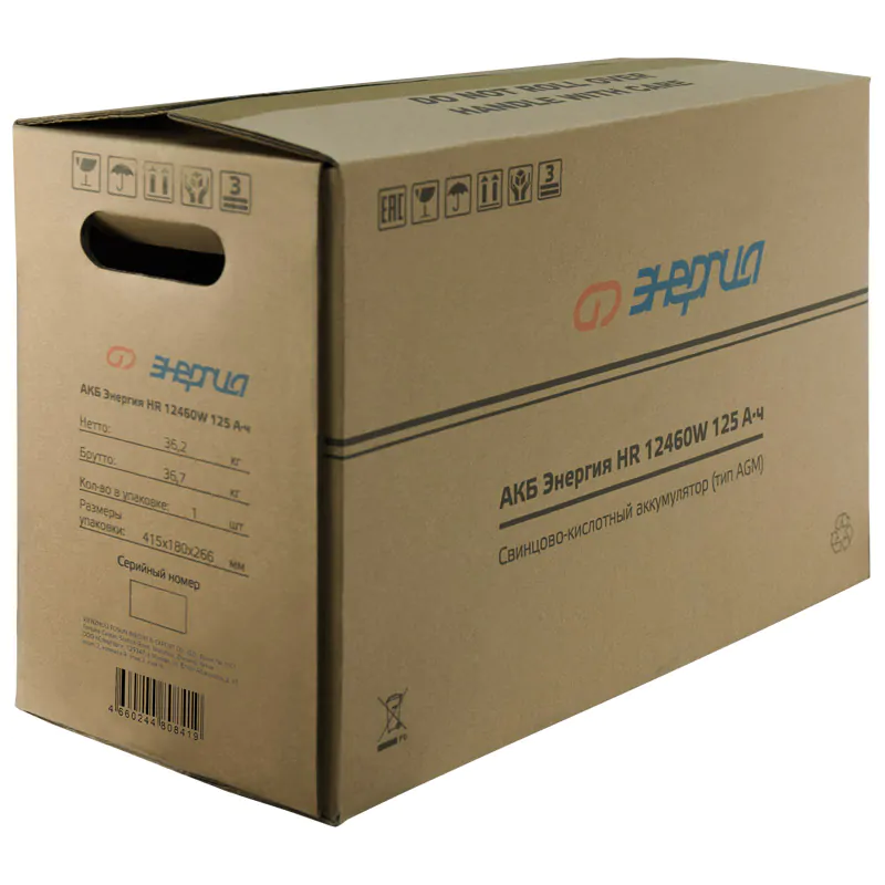 АКБ Аккумулятор Энергия HR