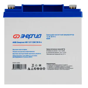 Аккумуляторы Энергия HR