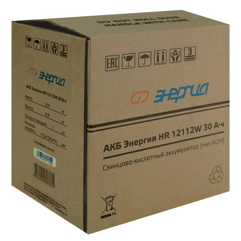 АКБ Аккумуляторы Энергия HR