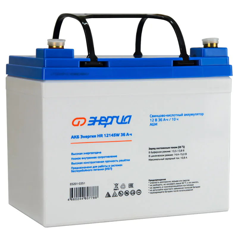 АКБ Энергия HR 12145W 36Ач — изображение 3